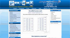 Desktop Screenshot of dp-reklama.com